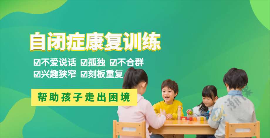 ������ͯ�Ատ���ѵ����