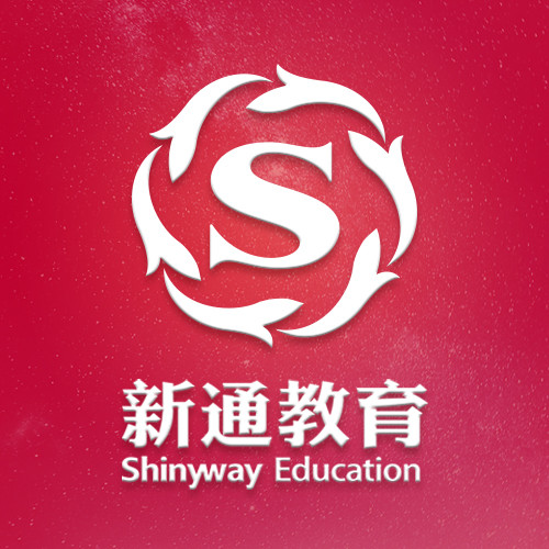 上海新通教育